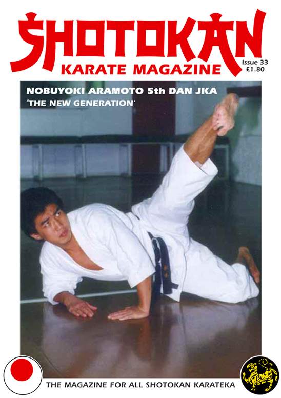 11/92 Shotokan Karate